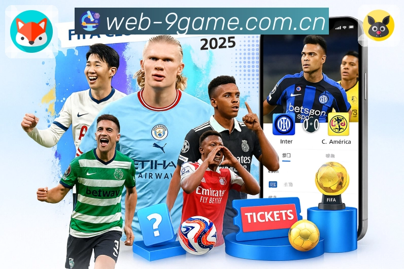 九游会数据访问安全